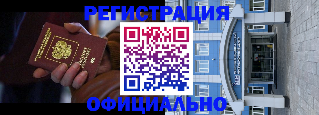 временная регистрация поиск в Галиче