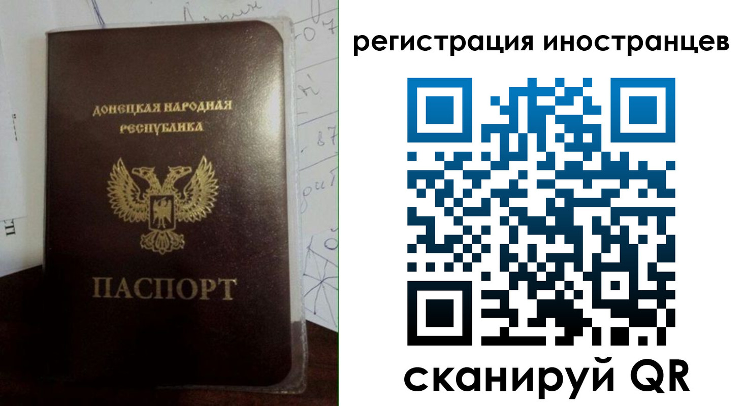 временная регистрация гарантия в Галиче