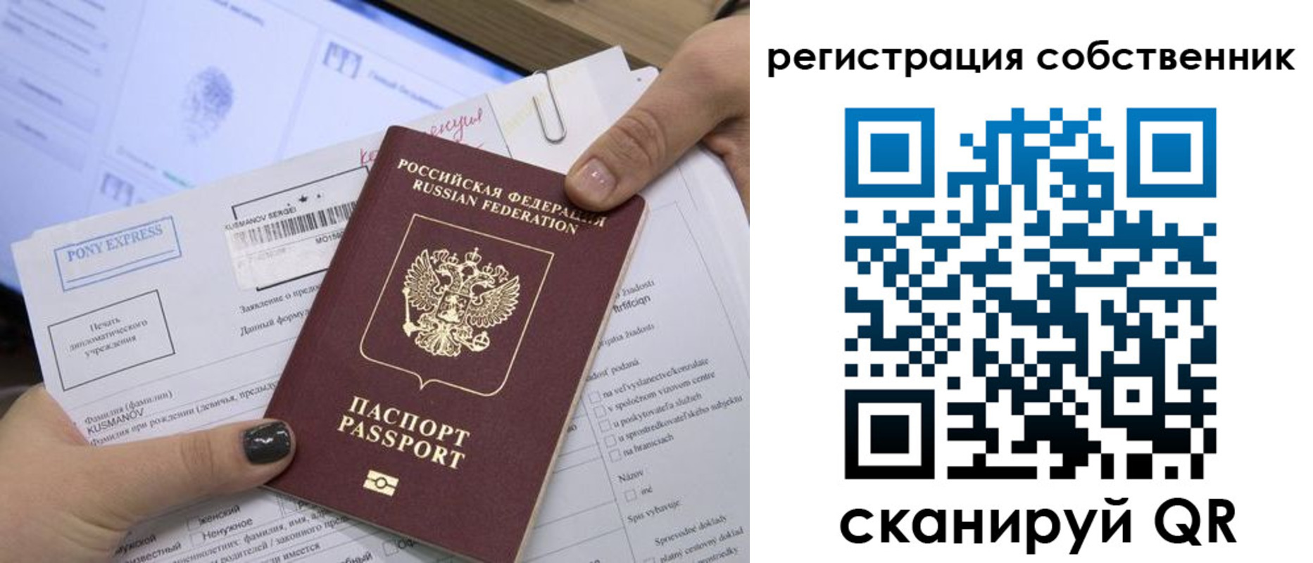 прописка поиск в Галиче
