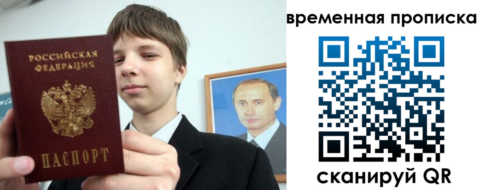 временная регистрация в квартире в Галиче