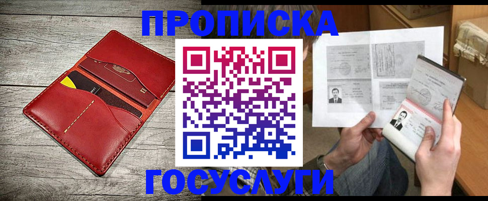форма 3 в Галиче