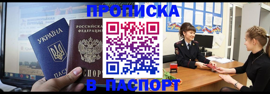 временная регистрация законно в Галиче