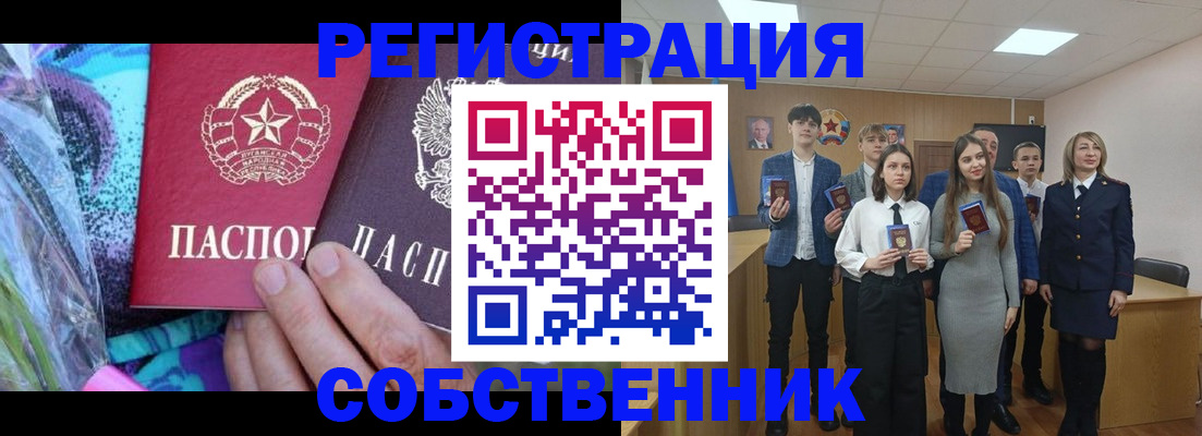 регистрация для школы в Галиче