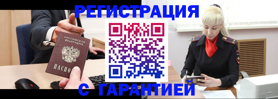 временная регистрация адрес в Галиче