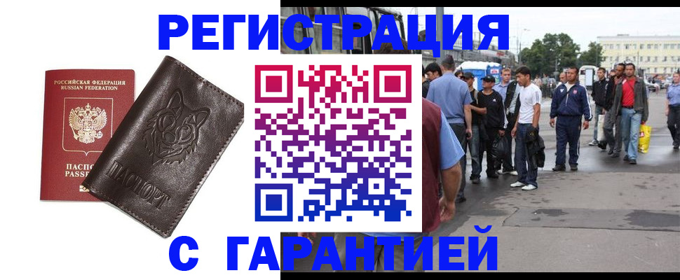 временная регистрация поиск в Галиче
