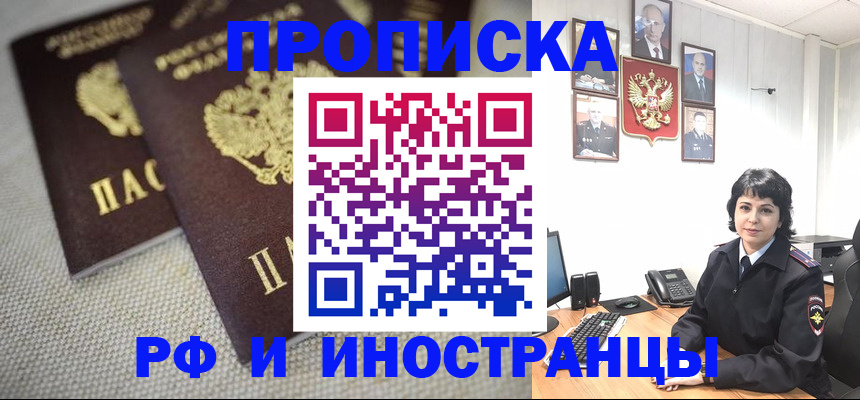 временная регистрация адрес в Галиче