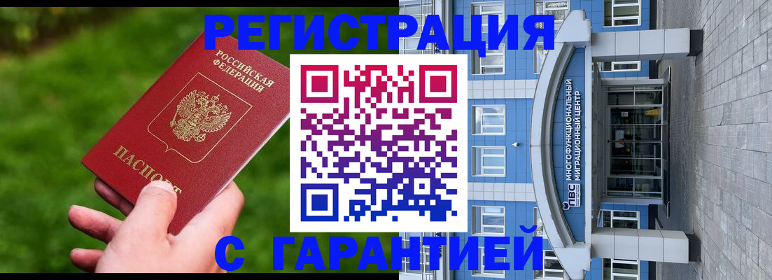 регистрация для школы в Галиче