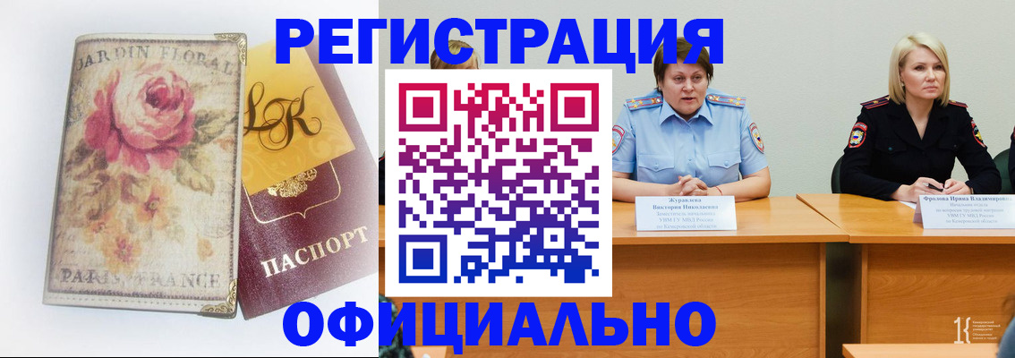 временная регистрация госуслуги в Галиче