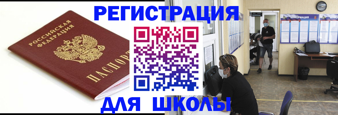 временная регистрация собственник в Галиче